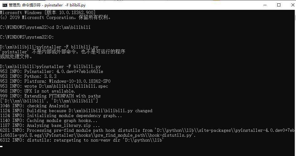 exe怎么调用python