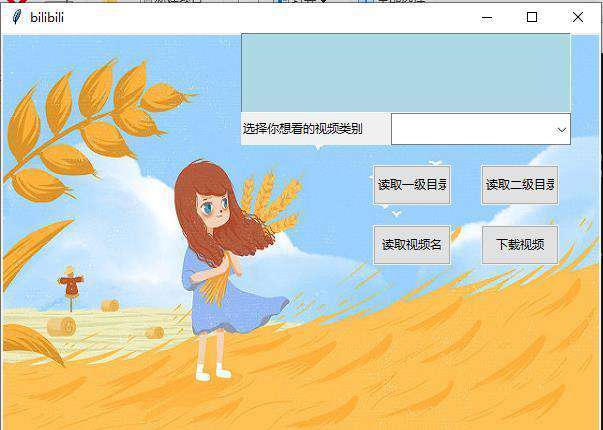 exe怎么调用python