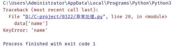 关于Python异常处理中try与except用法详解