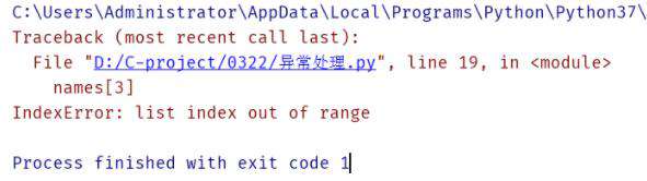 关于Python异常处理中try与except用法详解