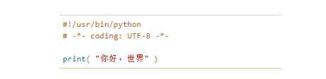 关于python中文编码的问题详解及示例