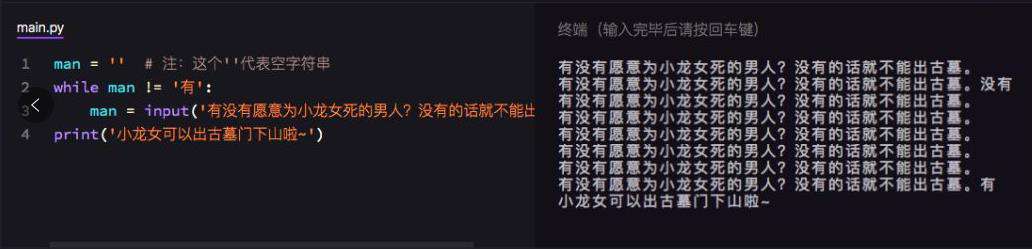 工作繁琐？试试Python循环语句（while循环篇）