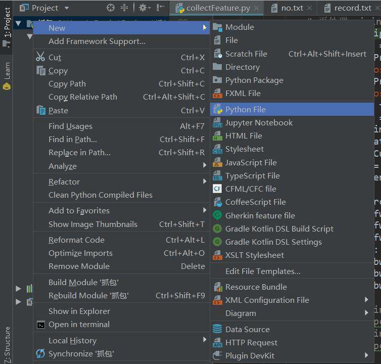 idea如何搭建python