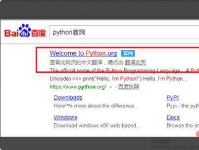 ipad怎么安装Python