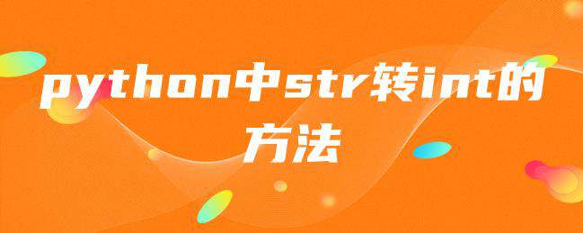 iter在python中迭代次数有限制吗？