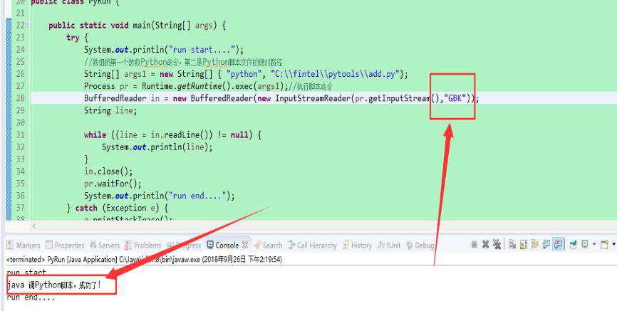 java调用python出现乱码怎么解决