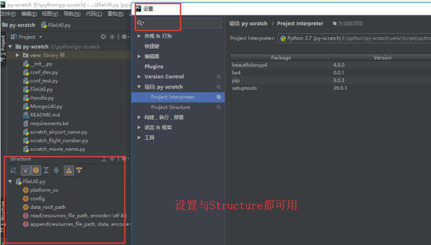 jetbrains系列的汉化教程（Pycharm、IDEA等）