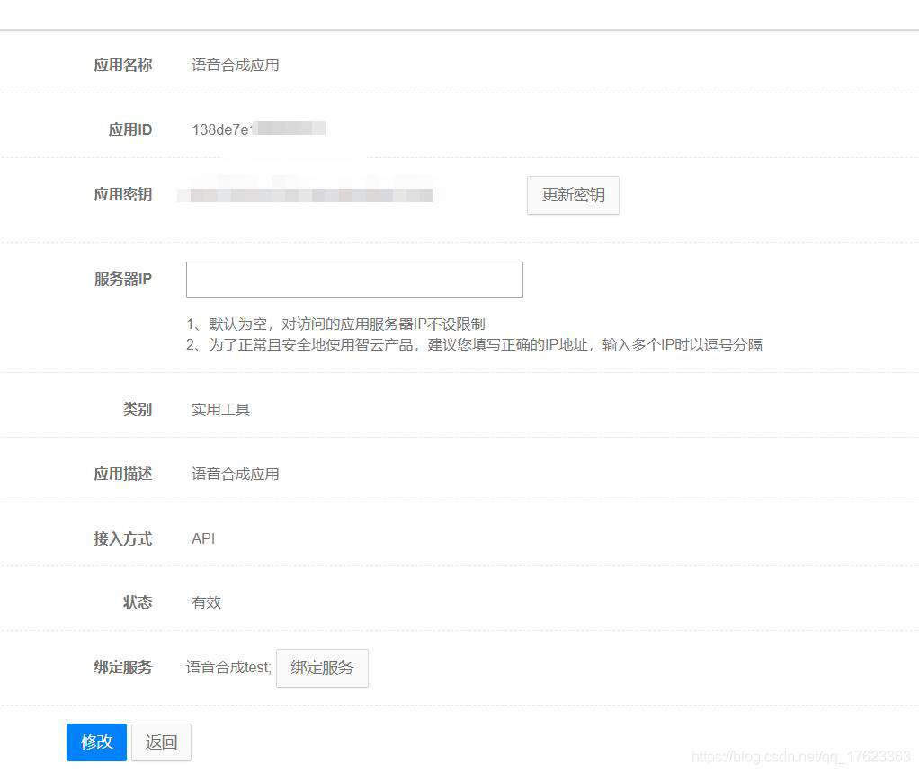 惊！Python 居然可以读故事了