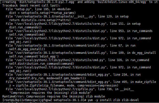linux如何升级python版本