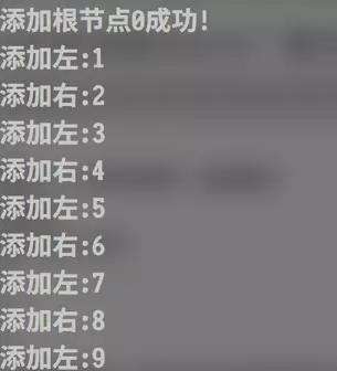 面向对象之深度优先和广度优先
