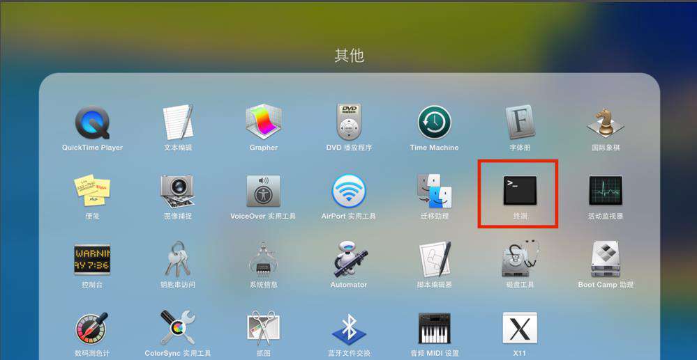 mac自带python怎么打开