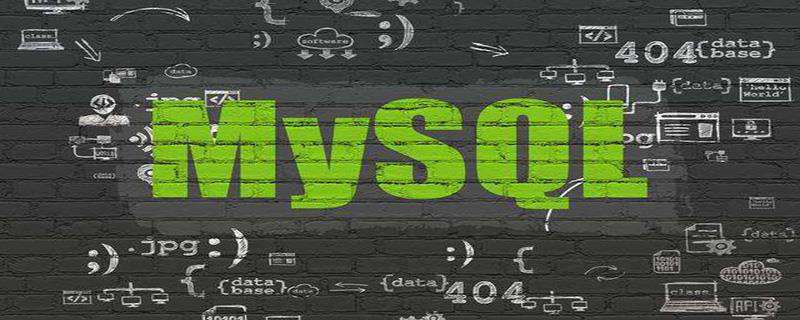 mysql的2005错误是什么意思