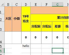 openpyxl如何在sheet中读取、写入数据