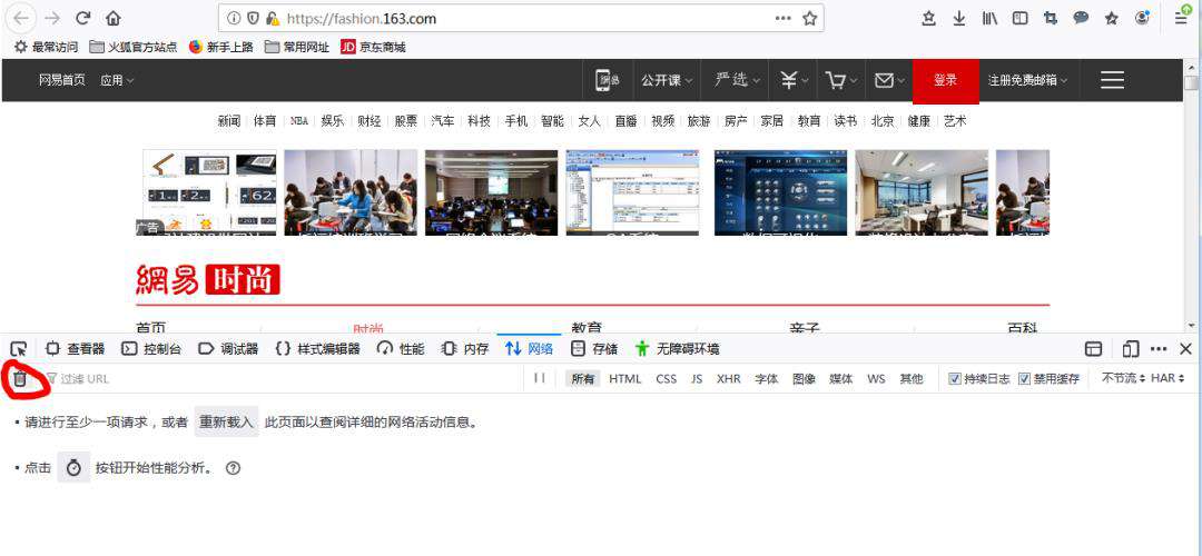 爬虫常见的反爬措施有哪些