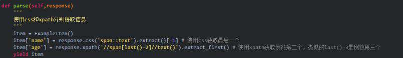 盘点Scrapy爬虫容易忽视的点
