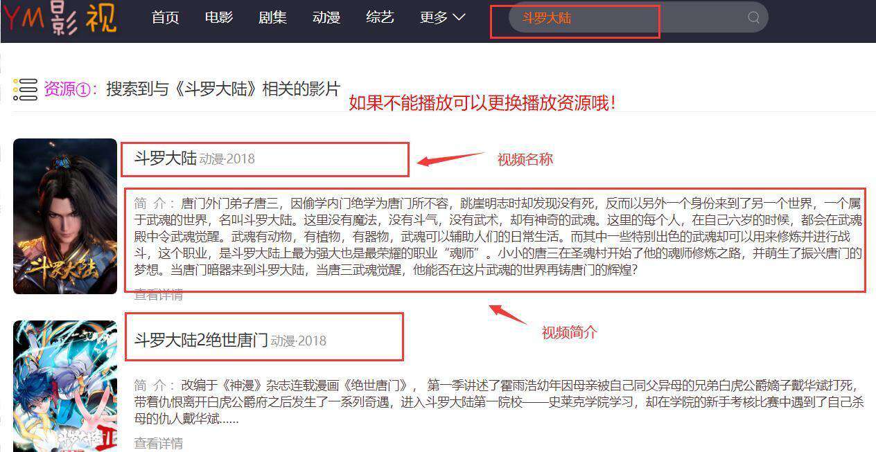 爬取视频：告别vip会员和网络的限制