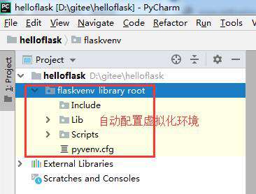 pycharm怎么使用flask
