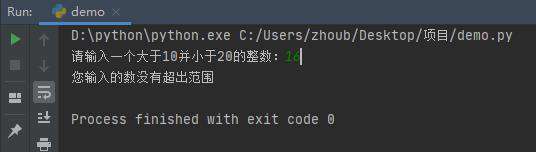 pycharm中python运行结果哪里查看