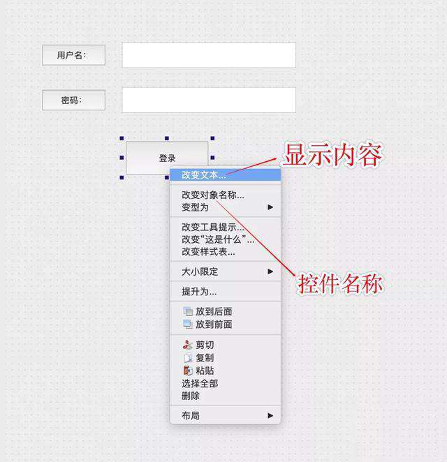 PyQt5快速构建一个简单的GUI应用(2)