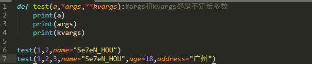 Python的函数是什么