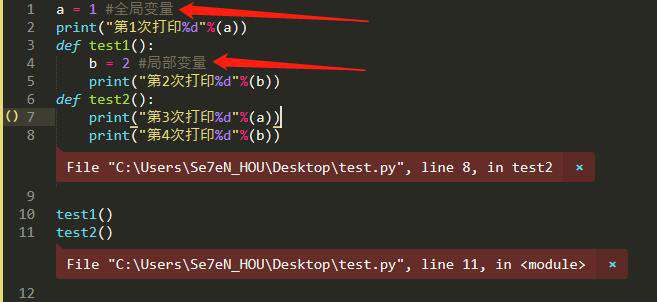 Python的函数是什么