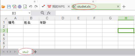 Python如何操作excel