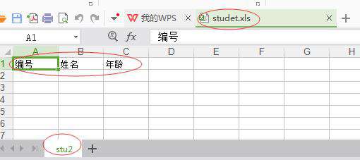 Python如何操作excel