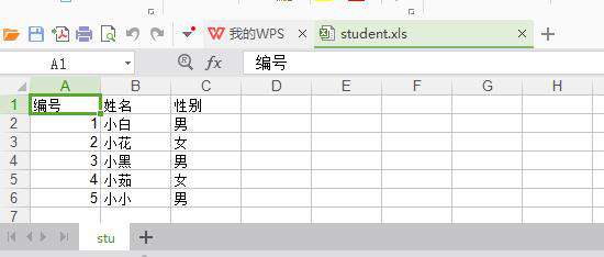 Python如何操作excel
