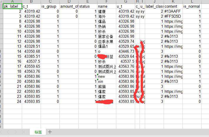 Python如何操作excel