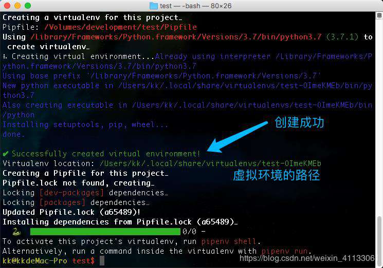 Python虚拟环境安装看这篇就够了
