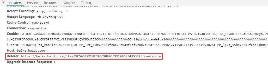 Python之常用反爬虫措施和解决办法（一）