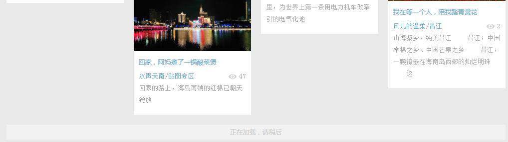 Python之常用反爬虫措施和解决办法（二）