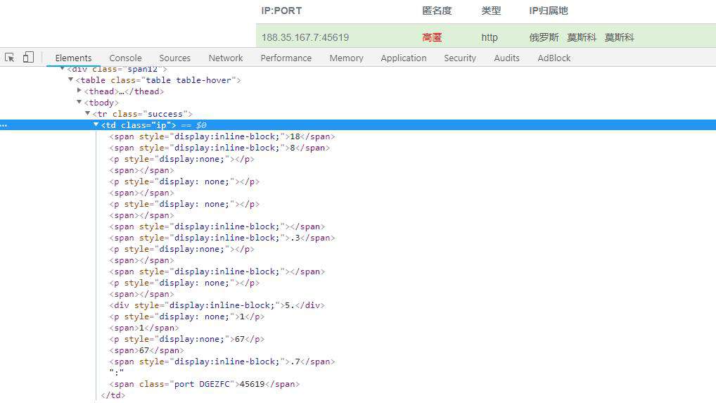 Python之常用反爬虫措施和解决办法（二）