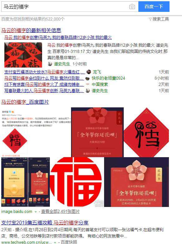 Python告诉你为什么百度已死