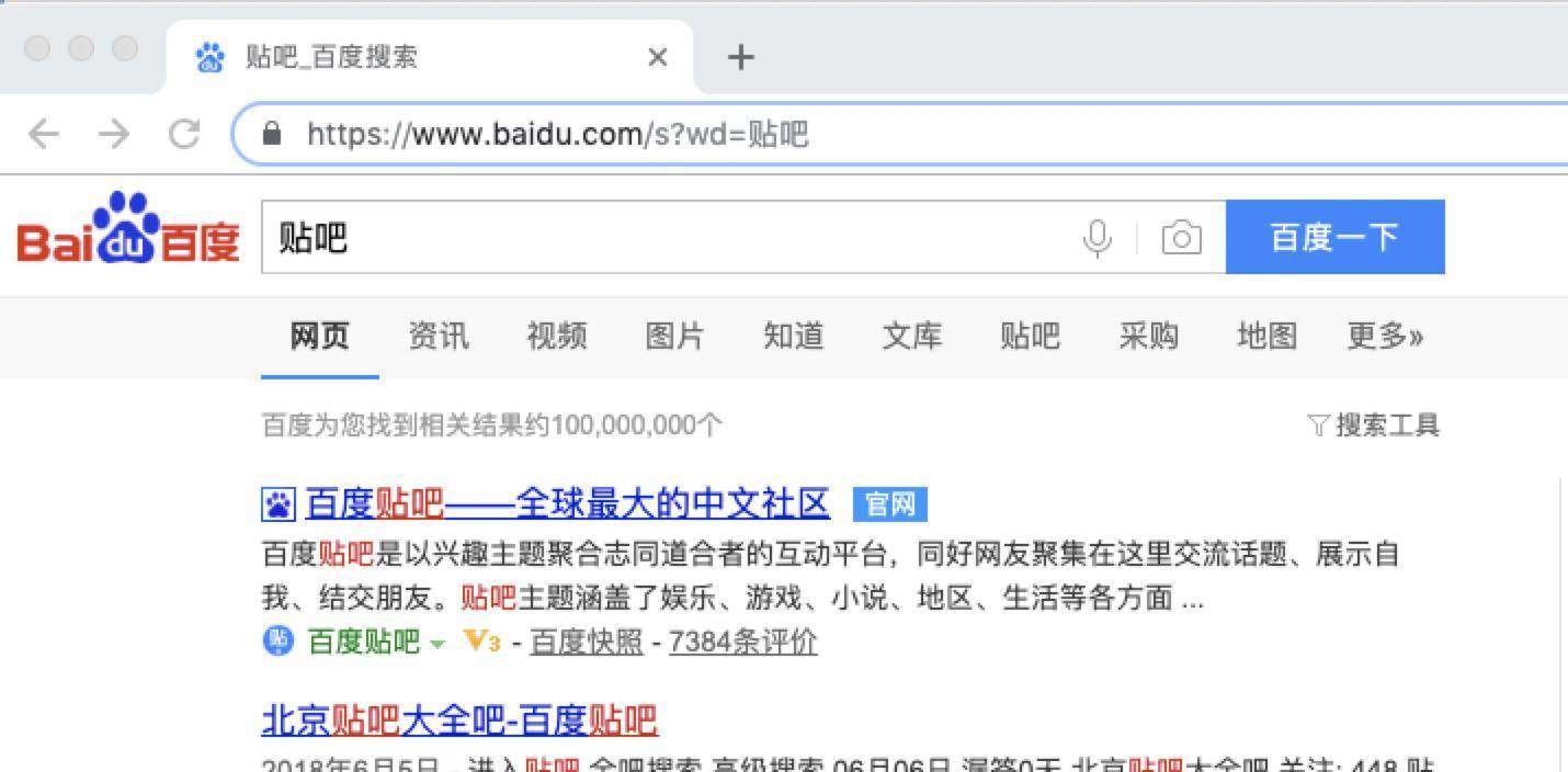 Python爬虫之Get和Post请求是什么