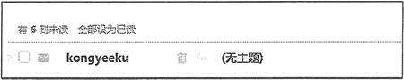 Python smtplib模块详解：发送邮件