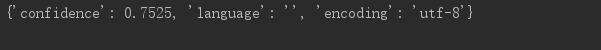 Python之字符编码相关介绍