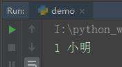 Python之ORM框架SQLAlchemy