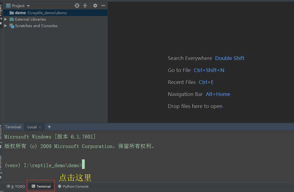 Python爬虫之scrapy项目创建