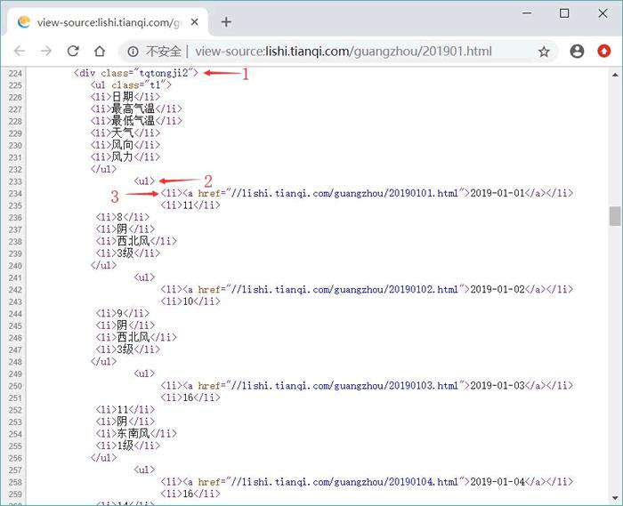 Python读取网络数据