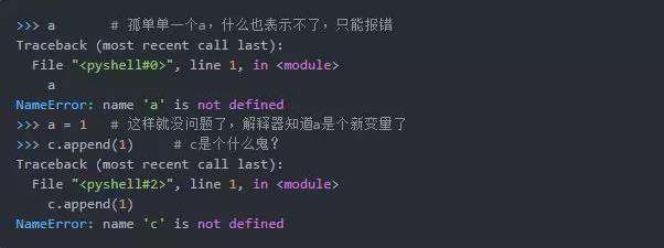 Python你知道多少？教你玩转Python变量与常量！