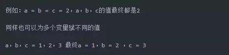 Python你知道多少？教你玩转Python变量与常量！