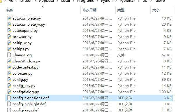 python3.7中怎么清屏