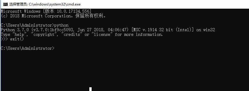 python如何在终端退出