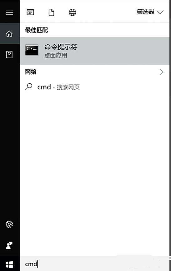 python文件如何执行