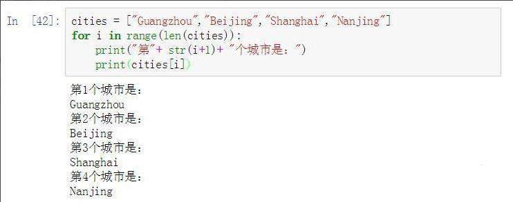 python中for语句有哪些常见语法错误