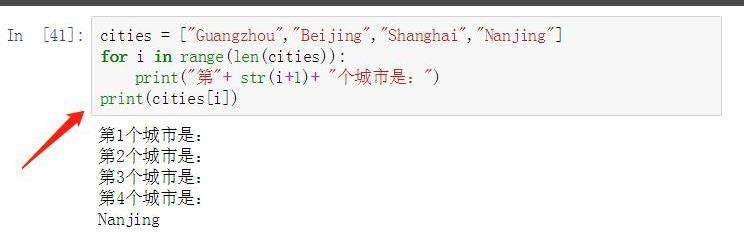 python中for语句有哪些常见语法错误