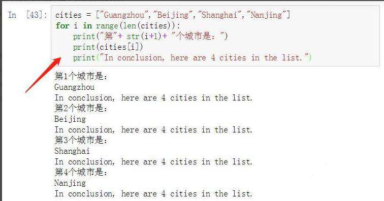 python中for语句有哪些常见语法错误