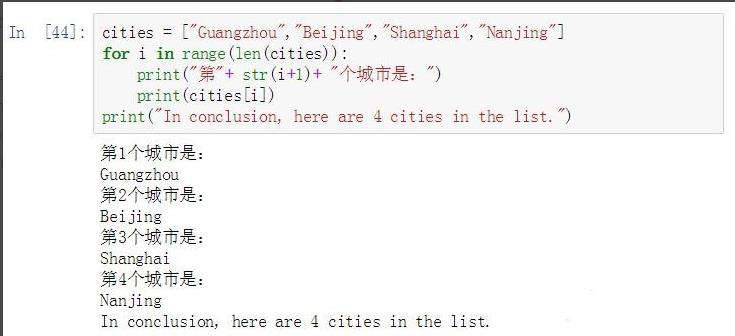 python中for语句有哪些常见语法错误