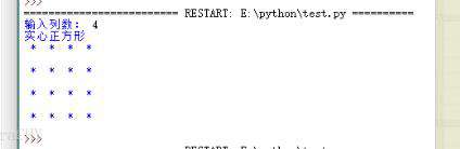 python怎么实现输出不换行